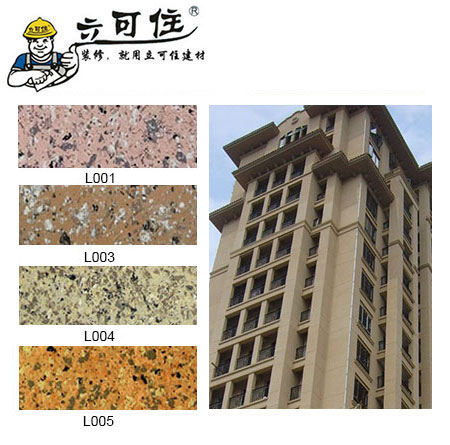 涂料厂家 涂料厂家